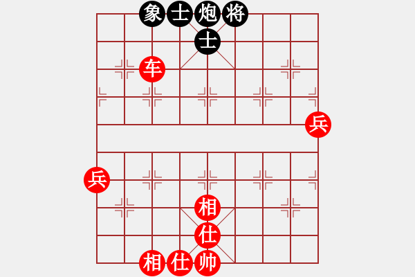 象棋棋譜圖片：刀劍笑2012[紅] -VS- 青蛙[黑] - 步數(shù)：100 