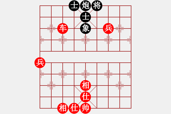 象棋棋譜圖片：刀劍笑2012[紅] -VS- 青蛙[黑] - 步數(shù)：110 