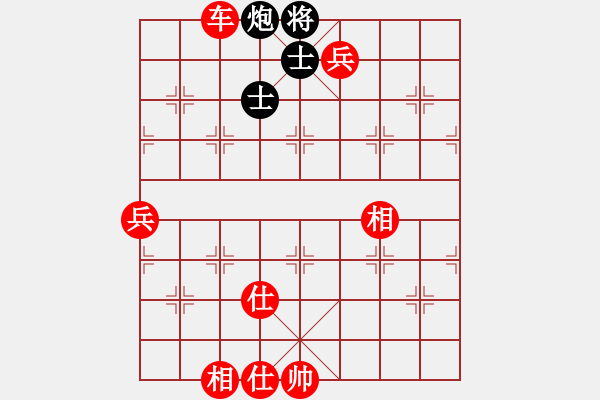 象棋棋譜圖片：刀劍笑2012[紅] -VS- 青蛙[黑] - 步數(shù)：123 