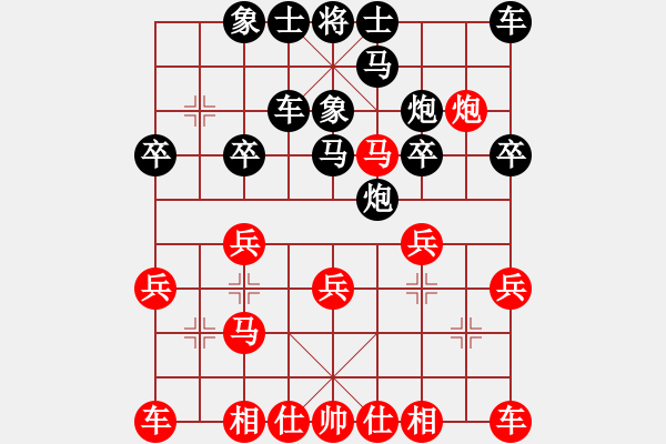 象棋棋譜圖片：刀劍笑2012[紅] -VS- 青蛙[黑] - 步數(shù)：20 