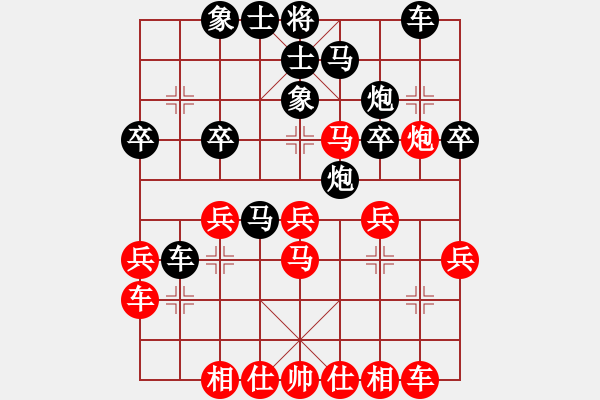 象棋棋譜圖片：刀劍笑2012[紅] -VS- 青蛙[黑] - 步數(shù)：30 