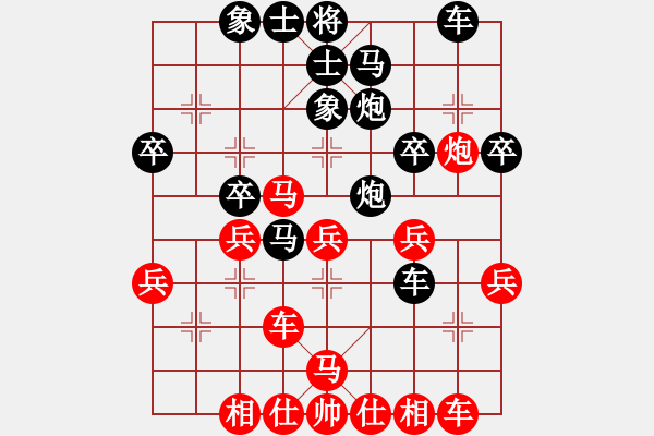 象棋棋譜圖片：刀劍笑2012[紅] -VS- 青蛙[黑] - 步數(shù)：40 