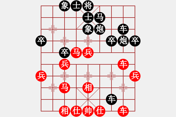 象棋棋譜圖片：刀劍笑2012[紅] -VS- 青蛙[黑] - 步數(shù)：50 