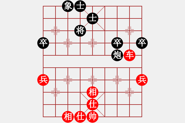 象棋棋譜圖片：刀劍笑2012[紅] -VS- 青蛙[黑] - 步數(shù)：80 