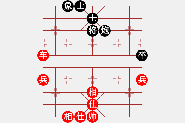 象棋棋譜圖片：刀劍笑2012[紅] -VS- 青蛙[黑] - 步數(shù)：90 