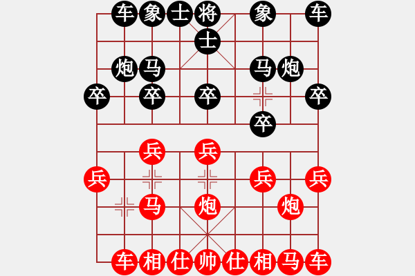 象棋棋譜圖片：劉中良負湖南群曾琦 - 步數(shù)：10 