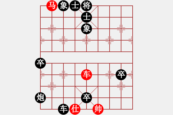 象棋棋譜圖片：劉中良負湖南群曾琦 - 步數(shù)：90 