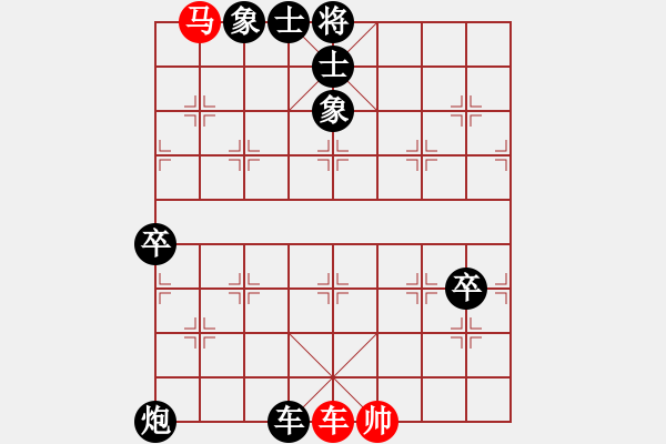 象棋棋譜圖片：劉中良負湖南群曾琦 - 步數(shù)：94 