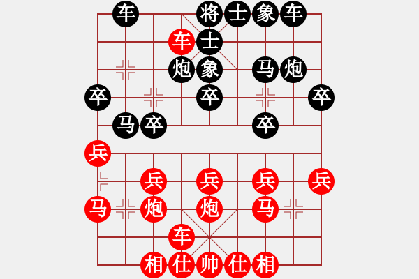 象棋棋譜圖片：朱武強(qiáng) 先負(fù) 曹巖磊 - 步數(shù)：20 