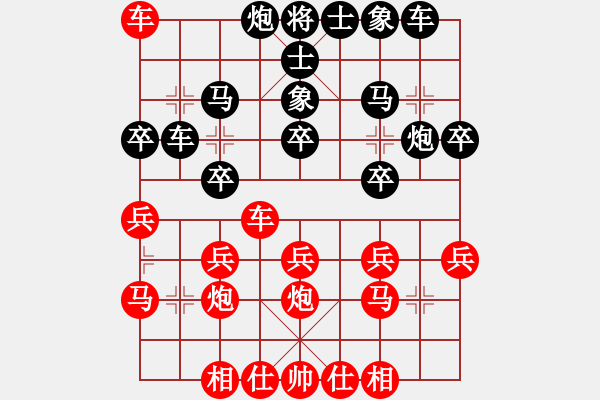 象棋棋譜圖片：朱武強(qiáng) 先負(fù) 曹巖磊 - 步數(shù)：30 