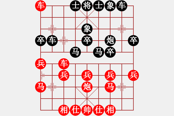 象棋棋譜圖片：朱武強(qiáng) 先負(fù) 曹巖磊 - 步數(shù)：40 