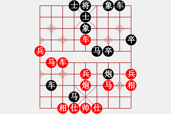 象棋棋譜圖片：朱武強(qiáng) 先負(fù) 曹巖磊 - 步數(shù)：50 