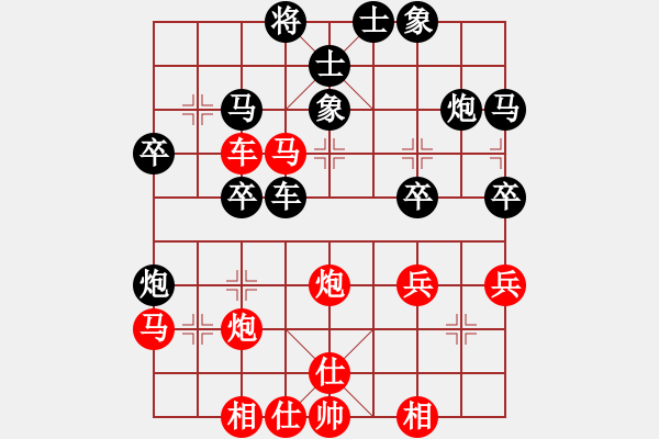 象棋棋譜圖片：棋之魔(8段)-負(fù)-我自橫刀向(8段) - 步數(shù)：40 