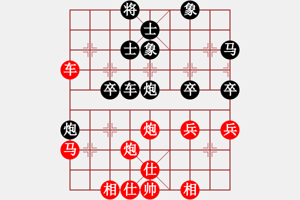 象棋棋譜圖片：棋之魔(8段)-負(fù)-我自橫刀向(8段) - 步數(shù)：50 