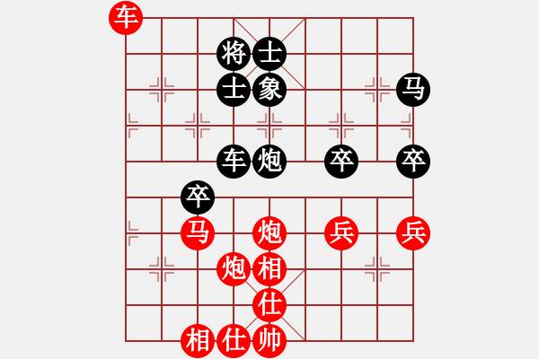 象棋棋譜圖片：棋之魔(8段)-負(fù)-我自橫刀向(8段) - 步數(shù)：60 