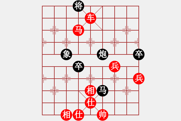 象棋棋譜圖片：棋之魔(8段)-負(fù)-我自橫刀向(8段) - 步數(shù)：80 