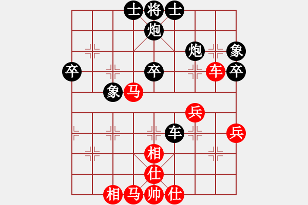 象棋棋譜圖片：liabcd(7段)-勝-三將就餐好(6段) - 步數(shù)：60 