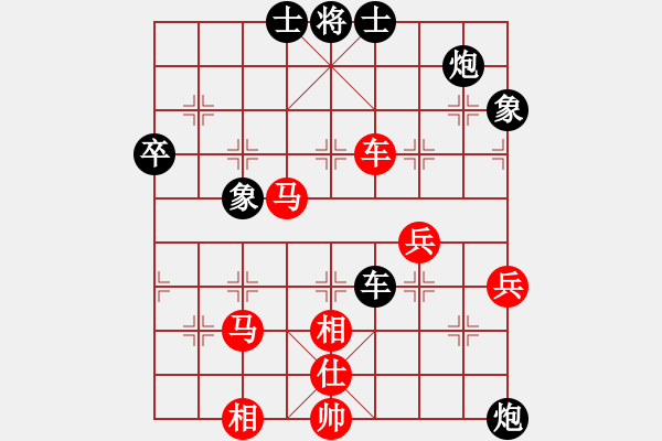 象棋棋譜圖片：liabcd(7段)-勝-三將就餐好(6段) - 步數(shù)：70 