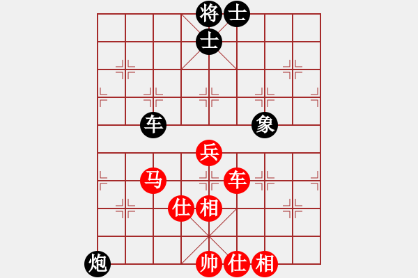 象棋棋譜圖片：湘軍先鋒(9段)-勝-木四(9段) - 步數(shù)：100 