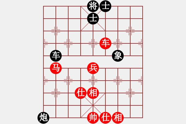 象棋棋譜圖片：湘軍先鋒(9段)-勝-木四(9段) - 步數(shù)：110 