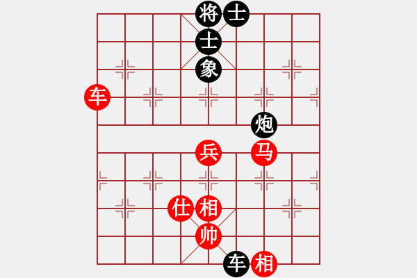 象棋棋譜圖片：湘軍先鋒(9段)-勝-木四(9段) - 步數(shù)：120 