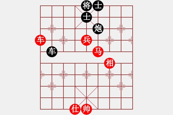 象棋棋譜圖片：湘軍先鋒(9段)-勝-木四(9段) - 步數(shù)：140 