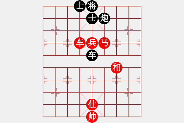 象棋棋譜圖片：湘軍先鋒(9段)-勝-木四(9段) - 步數(shù)：150 