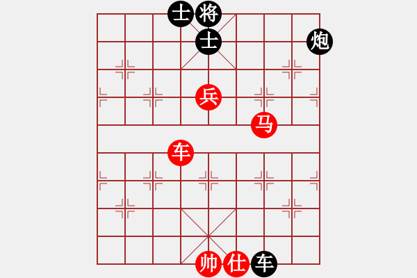 象棋棋譜圖片：湘軍先鋒(9段)-勝-木四(9段) - 步數(shù)：160 