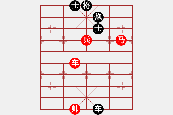 象棋棋譜圖片：湘軍先鋒(9段)-勝-木四(9段) - 步數(shù)：170 