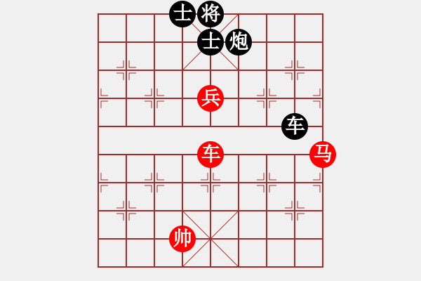 象棋棋譜圖片：湘軍先鋒(9段)-勝-木四(9段) - 步數(shù)：180 