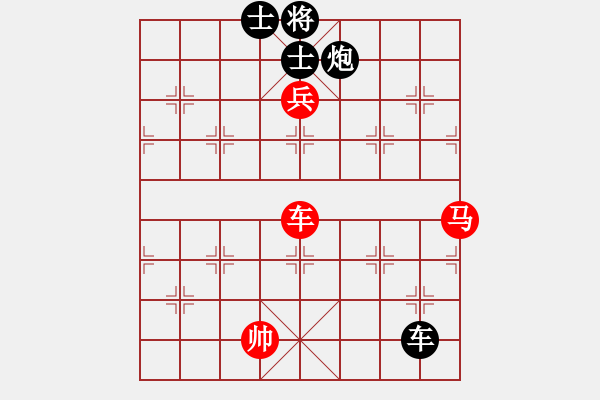 象棋棋譜圖片：湘軍先鋒(9段)-勝-木四(9段) - 步數(shù)：190 