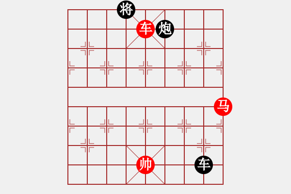 象棋棋譜圖片：湘軍先鋒(9段)-勝-木四(9段) - 步數(shù)：200 