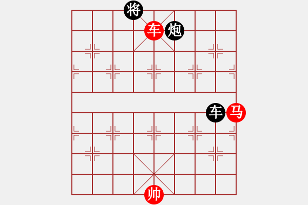 象棋棋譜圖片：湘軍先鋒(9段)-勝-木四(9段) - 步數(shù)：210 