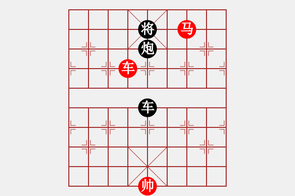 象棋棋譜圖片：湘軍先鋒(9段)-勝-木四(9段) - 步數(shù)：220 