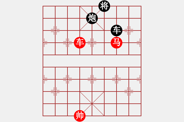 象棋棋譜圖片：湘軍先鋒(9段)-勝-木四(9段) - 步數(shù)：230 