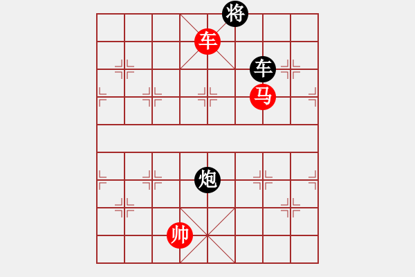 象棋棋譜圖片：湘軍先鋒(9段)-勝-木四(9段) - 步數(shù)：240 