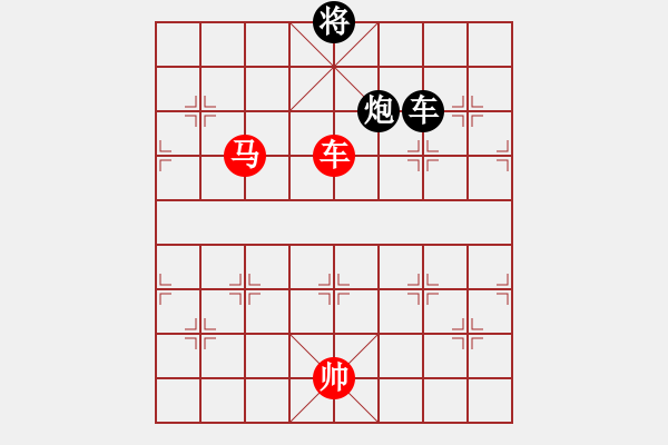 象棋棋譜圖片：湘軍先鋒(9段)-勝-木四(9段) - 步數(shù)：247 