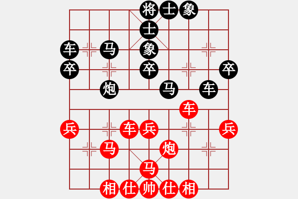 象棋棋譜圖片：湘軍先鋒(9段)-勝-木四(9段) - 步數(shù)：40 