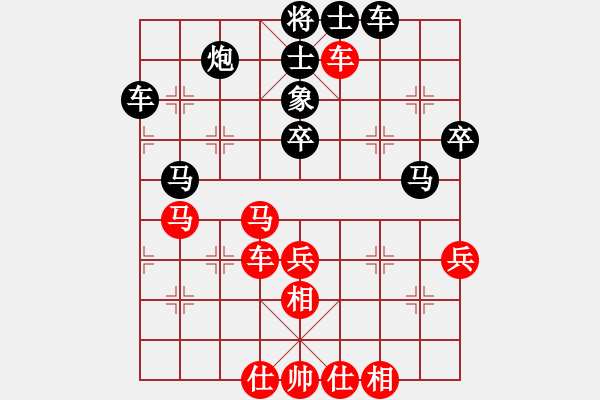 象棋棋譜圖片：湘軍先鋒(9段)-勝-木四(9段) - 步數(shù)：60 