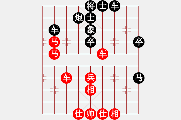 象棋棋譜圖片：湘軍先鋒(9段)-勝-木四(9段) - 步數(shù)：70 