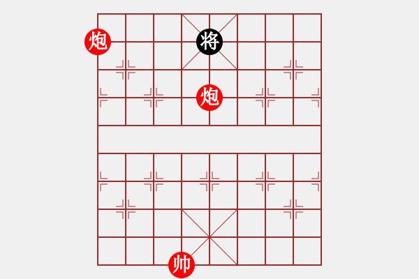 象棋棋譜圖片：象棋愛好者挑戰(zhàn)亞艾元小棋士 2024-09-03 - 步數(shù)：10 