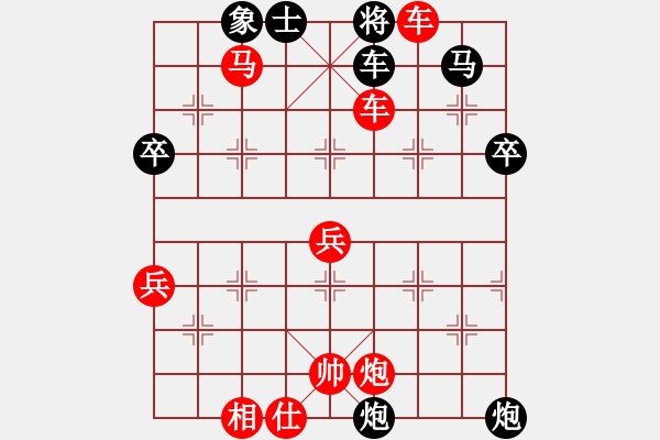 象棋棋譜圖片：棋局-2ak22119RA - 步數(shù)：9 