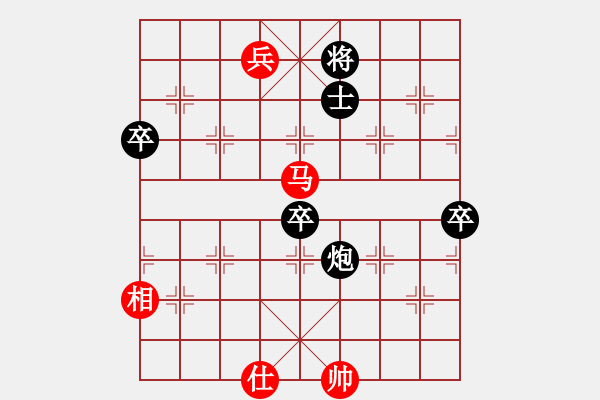 象棋棋譜圖片：飛花閣主(4段)-和-潛龍無用(9段) - 步數(shù)：110 