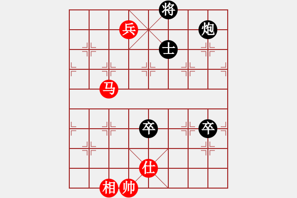 象棋棋譜圖片：飛花閣主(4段)-和-潛龍無用(9段) - 步數(shù)：130 