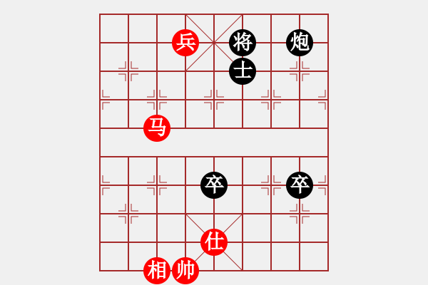 象棋棋譜圖片：飛花閣主(4段)-和-潛龍無用(9段) - 步數(shù)：137 