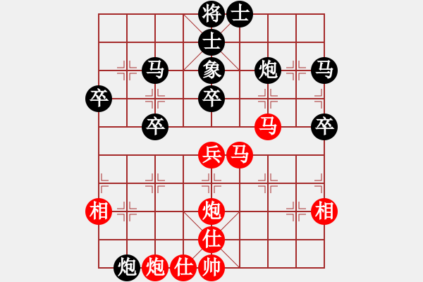 象棋棋譜圖片：飛花閣主(4段)-和-潛龍無用(9段) - 步數(shù)：60 