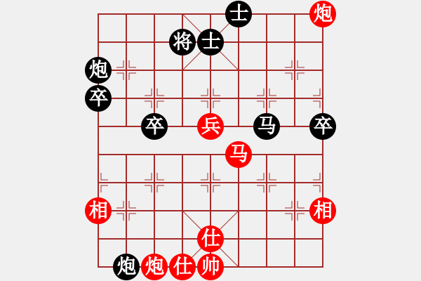 象棋棋譜圖片：飛花閣主(4段)-和-潛龍無用(9段) - 步數(shù)：70 