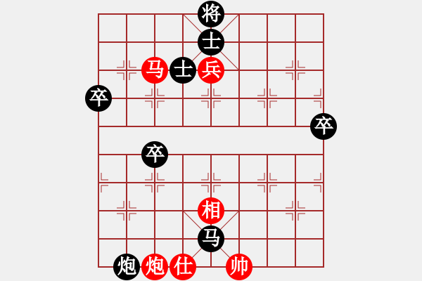 象棋棋譜圖片：飛花閣主(4段)-和-潛龍無用(9段) - 步數(shù)：90 