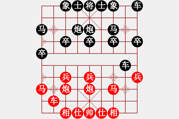 象棋棋譜圖片：摩西十戒(先勝)柏林 - 步數：20 