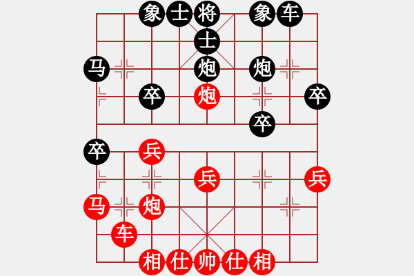 象棋棋譜圖片：摩西十戒(先勝)柏林 - 步數：30 